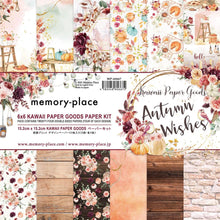 Cargar imagen en el visor de la galería, Memory Place - Kawaii Paper Goods Bundle Box - Autumn Wishes. Kawaii Paper Autumn Wishes quarterly bundle includes: 12 double-sided 12x12 inch Cardstock (2 each/6 designs), 1 Pack of Ephemera Die Cut Cardstock, 24 Sheets of 6x6 inch Origami Papers (6 each/4 designs), 1 clear stamp set, 1 roll of Washi tape (1 inch x 5.4 yards) and a bonus set of die-cut chipboard. Available at Embellish Away located in Bowmanville Ontario Canada.