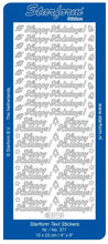 將圖片載入圖庫檢視器 Starform - Deco Stickers - Text - Happy Holidays - Choose Gold/Silver.10 side-by-side Happy Holidays and 12 stacked Happy Holidays Sayings all of the same size. Includes exclamation marks, small trees, stars, bells and leaves to add as accents. Each sold separately.  Available: Gold, Silver. Available at Embellish Away located in Bowmanville Ontario Canada.
